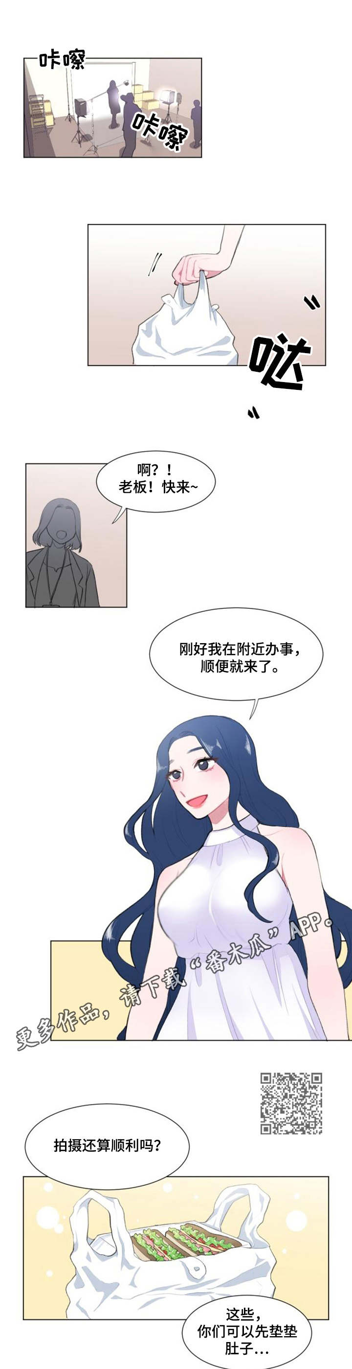 第15章：探班4