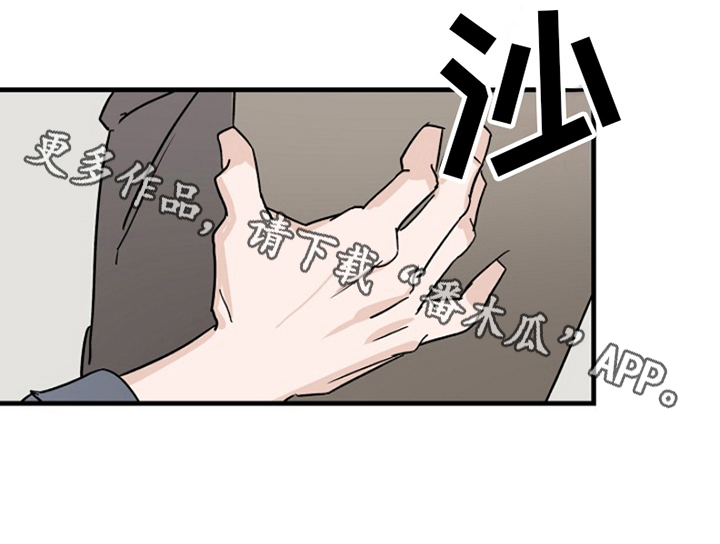 第14章：变化人生：各有目的3