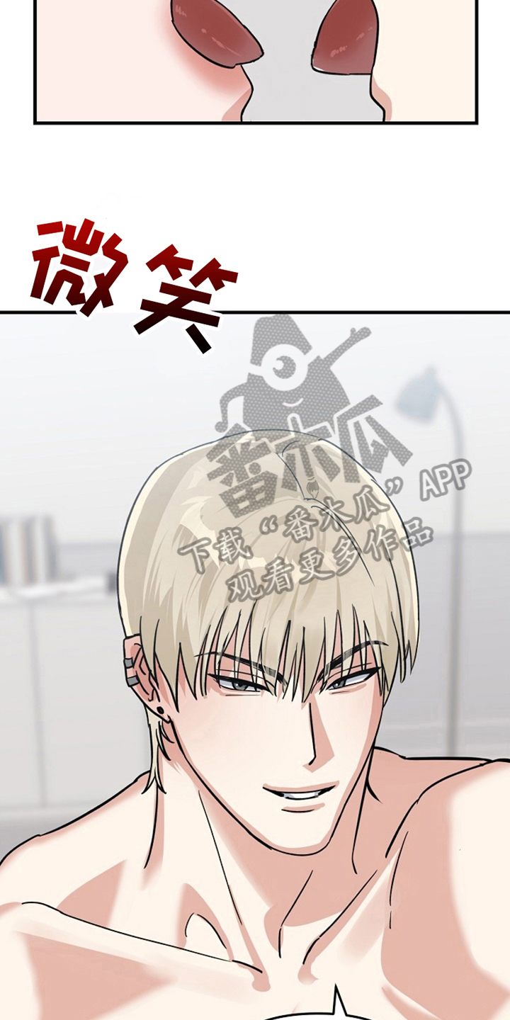 第16章：变化人生：人生不会按计划进行（完）3