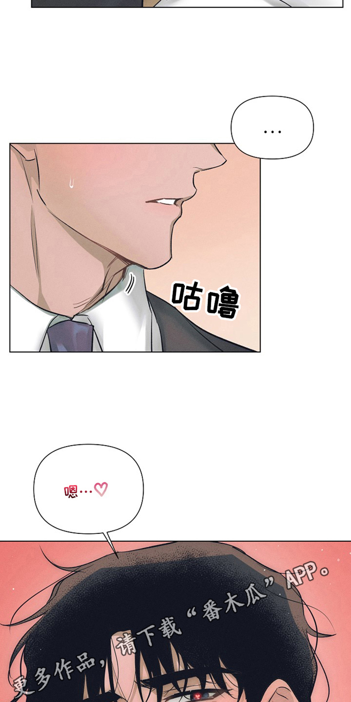 第4章：最喜欢的人：等你下班（完）3