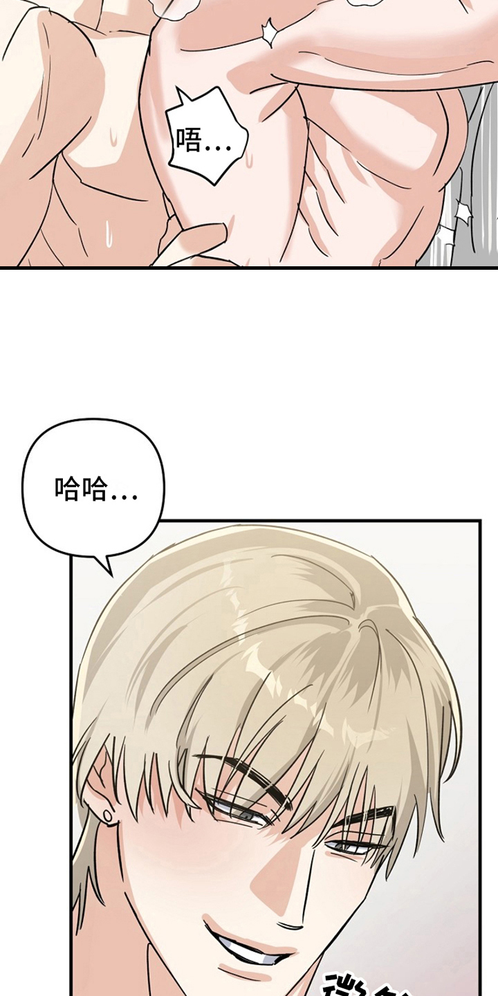 第15章：变化人生：很有趣2