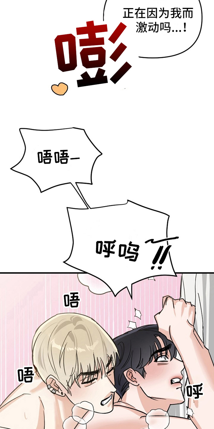 第15章：变化人生：很有趣1