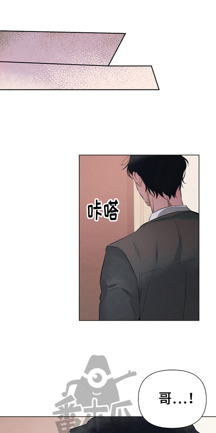 第4章：最喜欢的人：等你下班（完）0