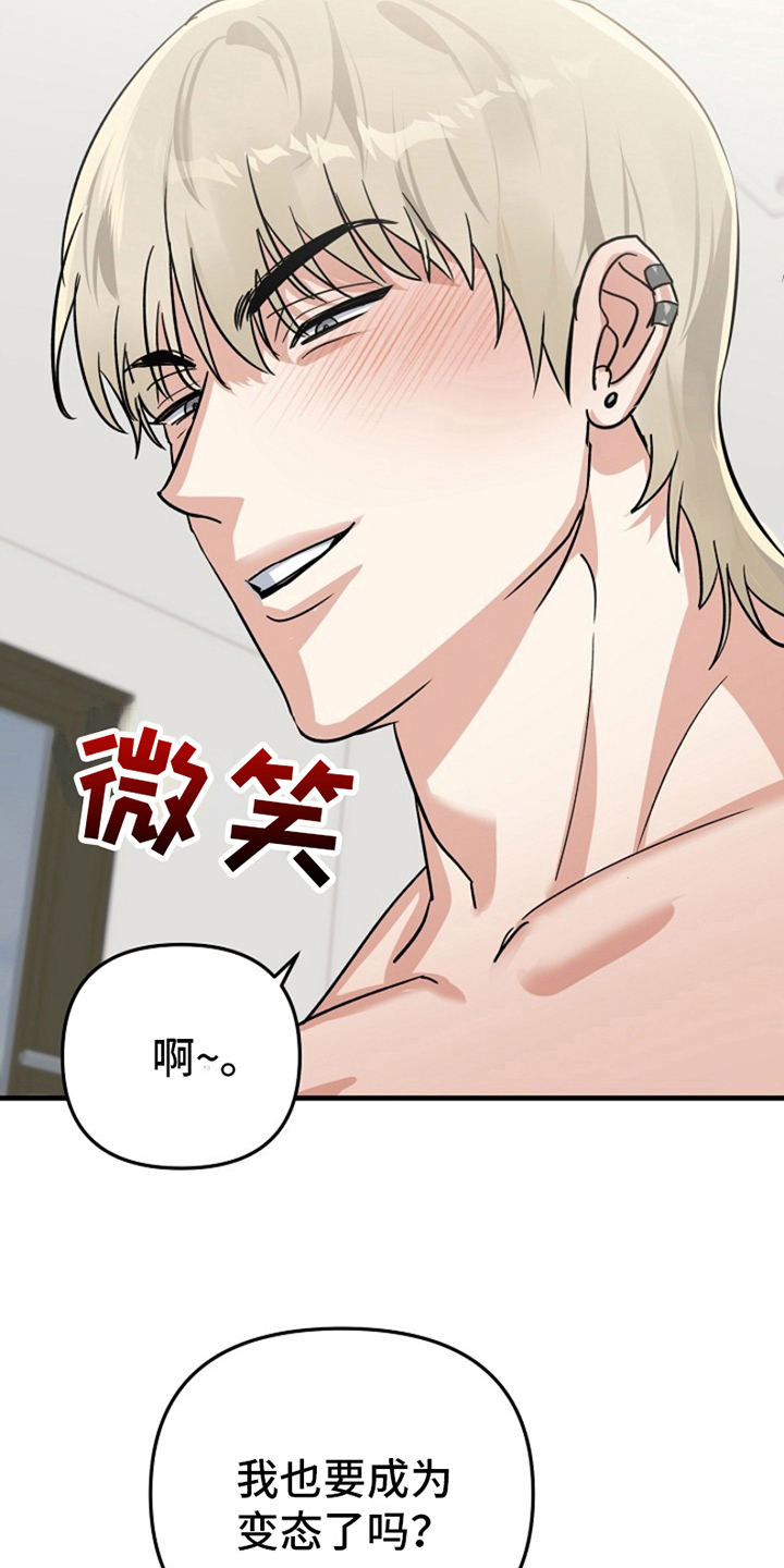第16章：变化人生：人生不会按计划进行（完）0