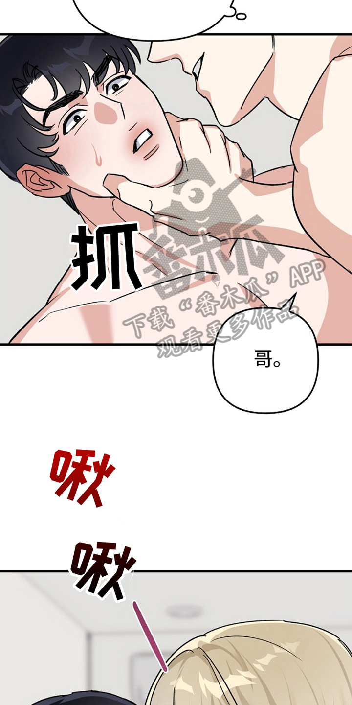 第16章：变化人生：人生不会按计划进行（完）1