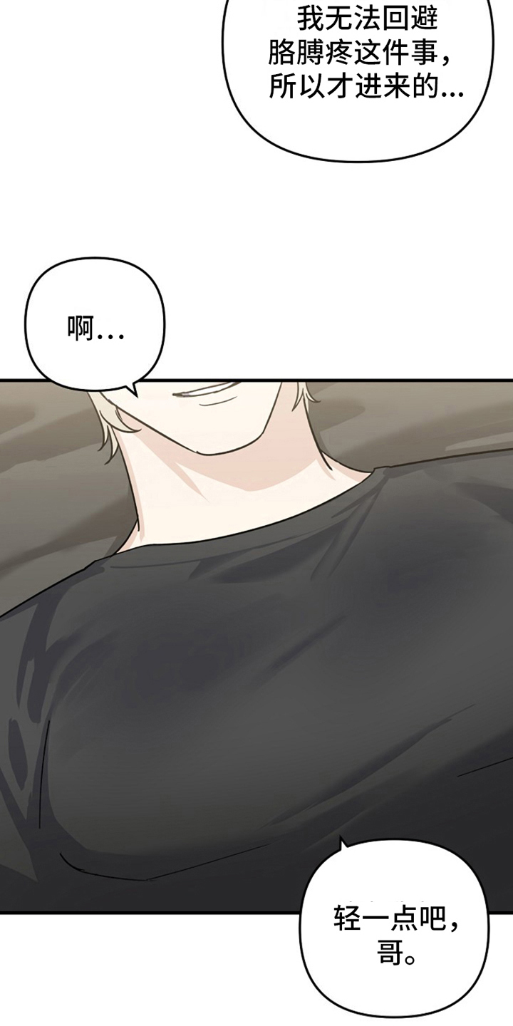 第13章：变化人生：找上门0