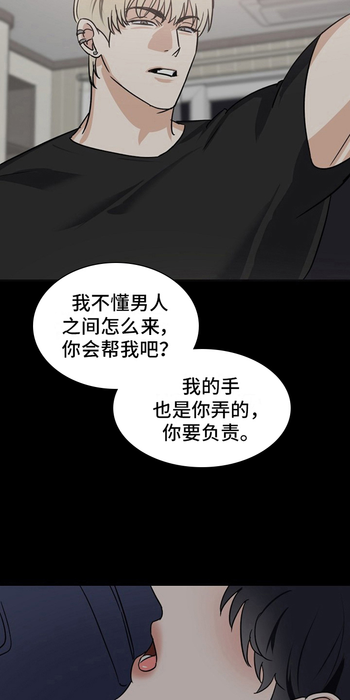 第12章：变化人生：请客0