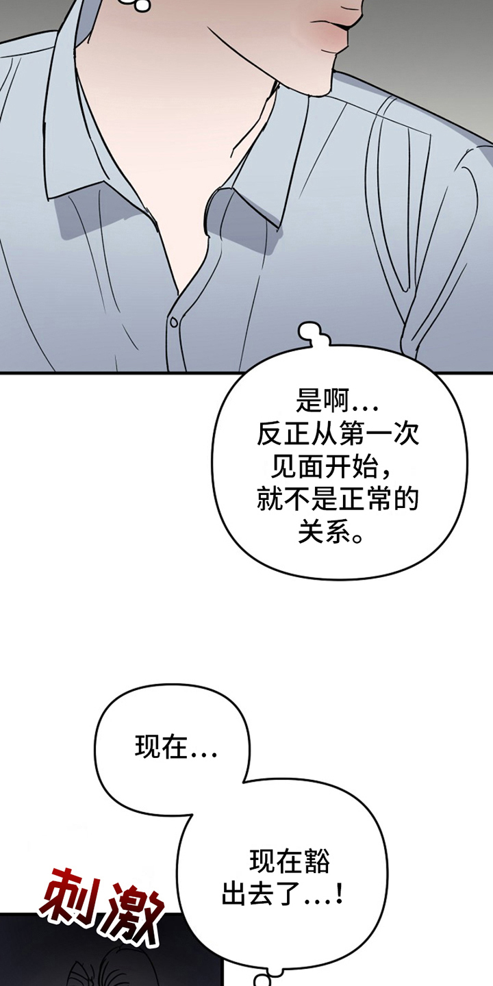 第14章：变化人生：各有目的1