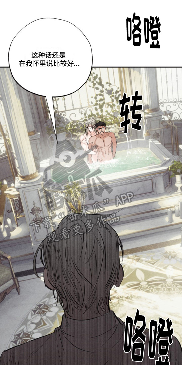 第21章：我爱的天使：陌生0