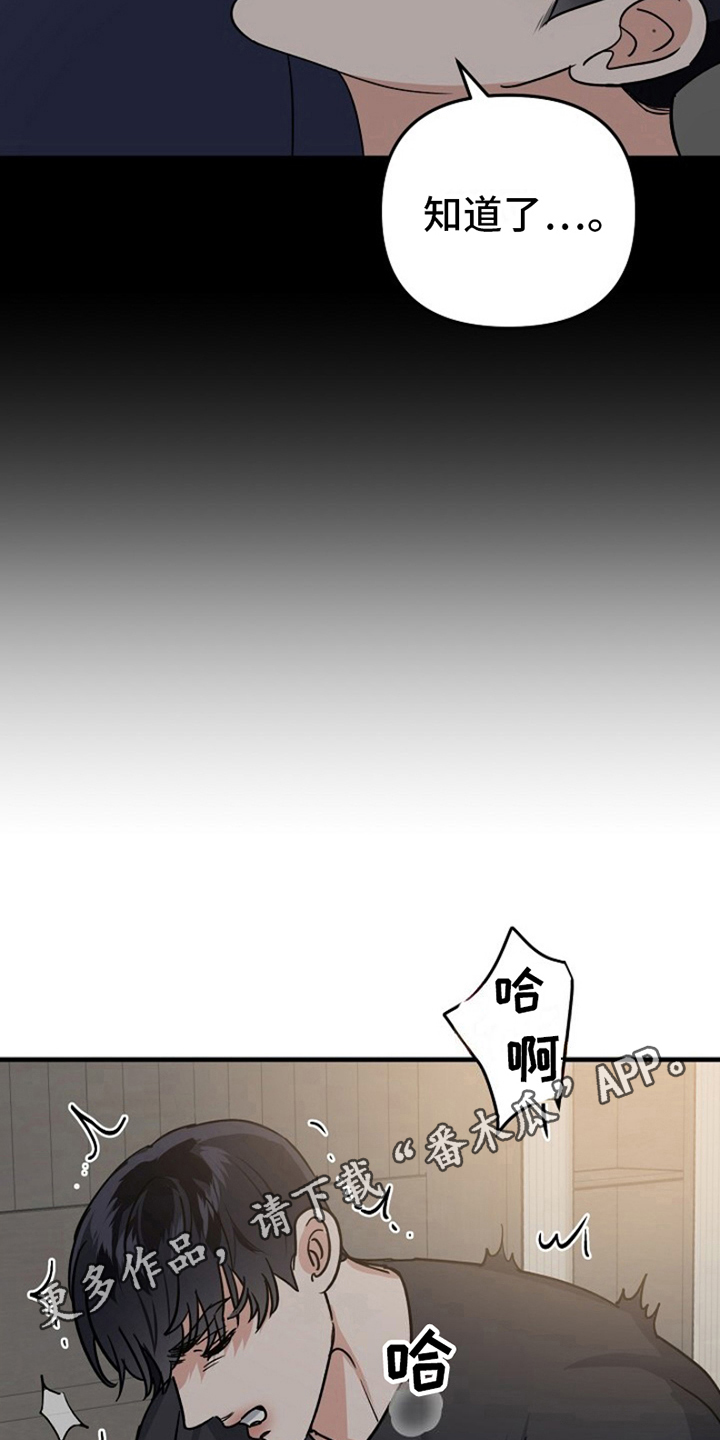 第12章：变化人生：请客1