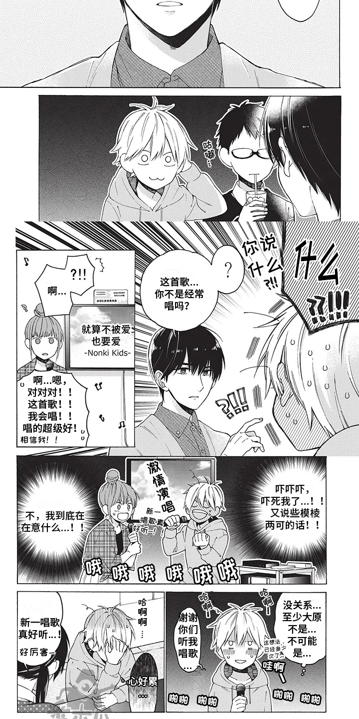 第6章：备受瞩目4