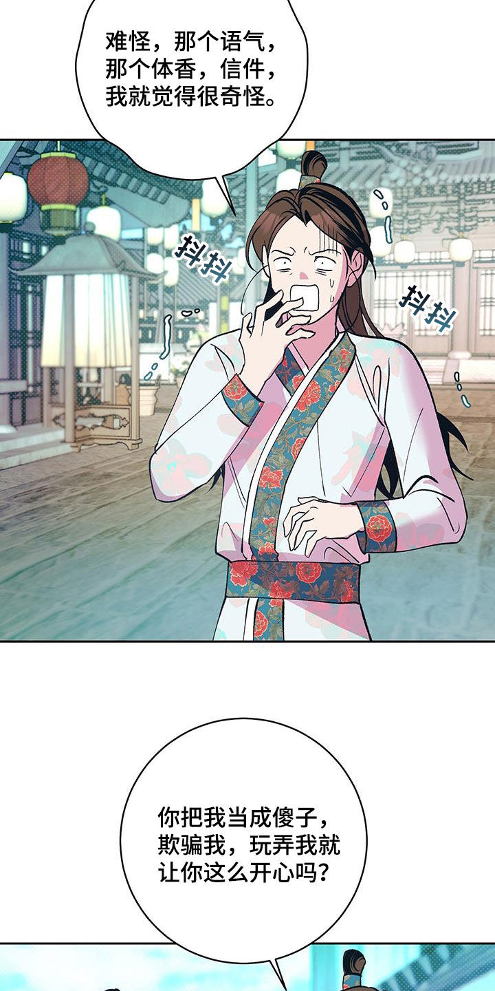 第35章：我好想你4