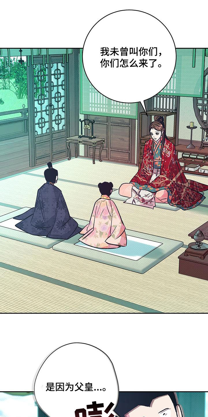 第32章：休了我1