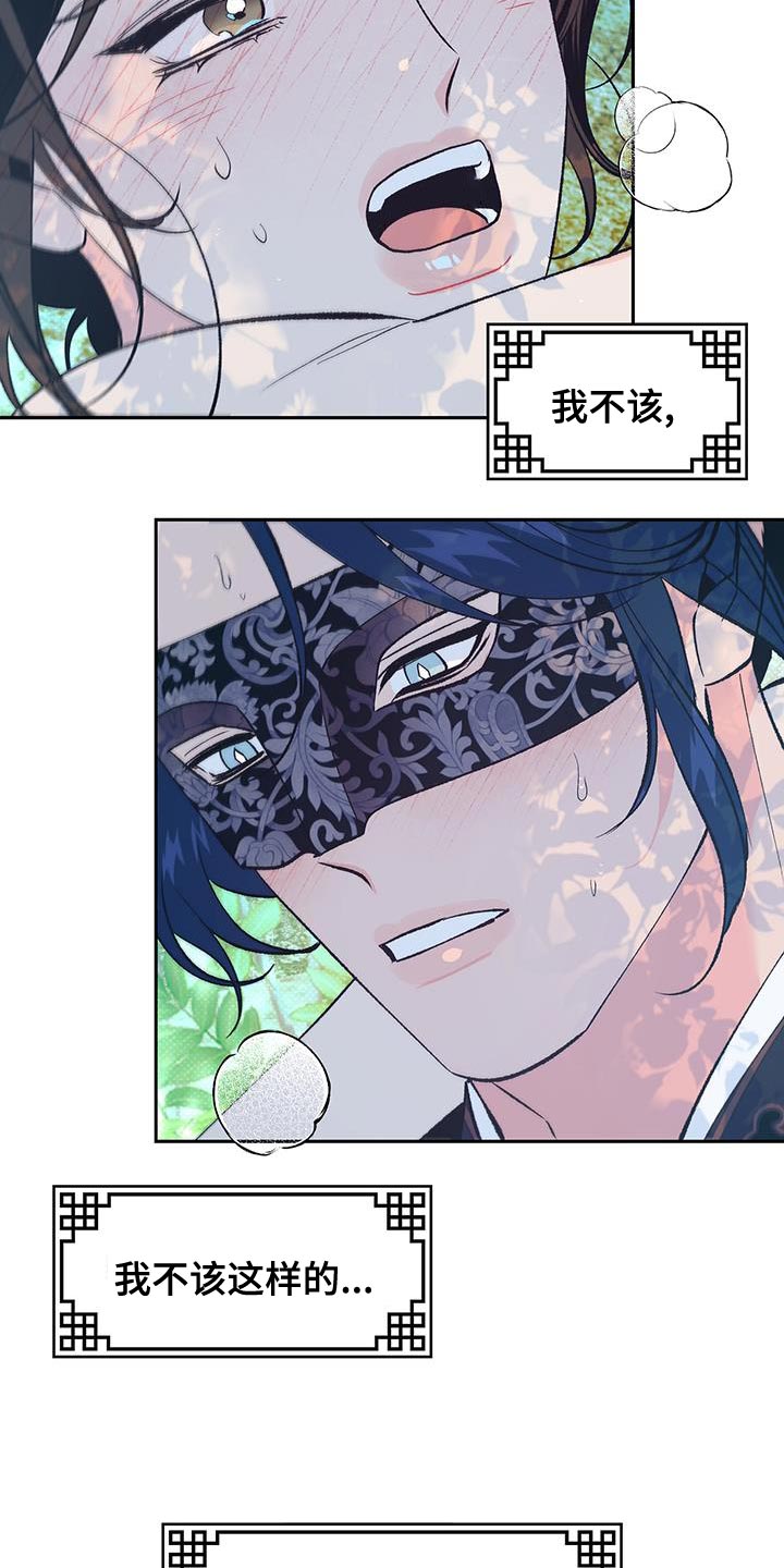 第28章：不断的想念3