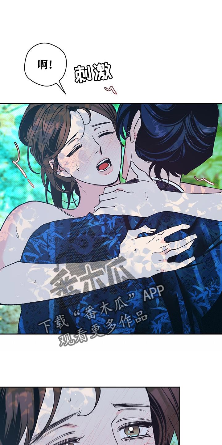 第28章：不断的想念2