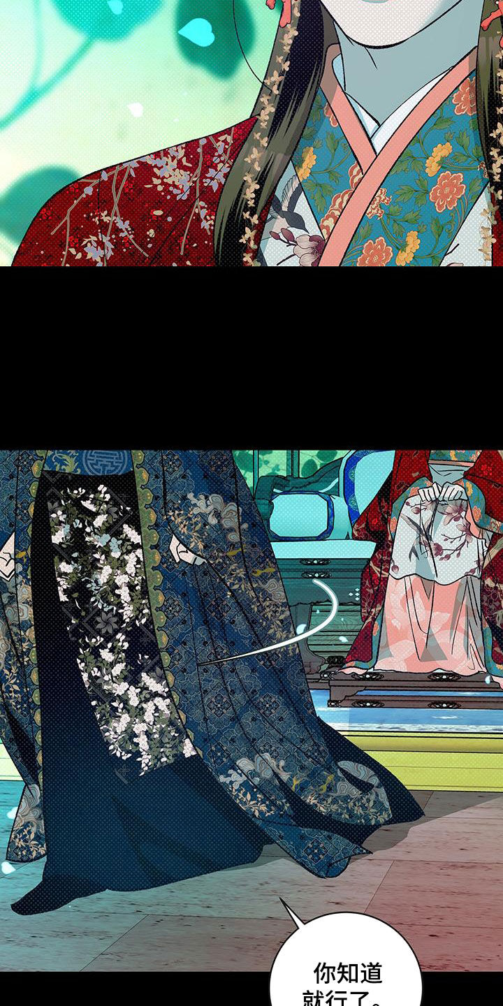 第30章：一无所有3