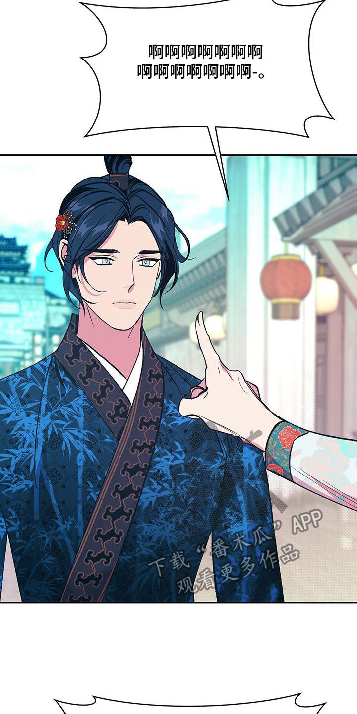 第35章：我好想你2