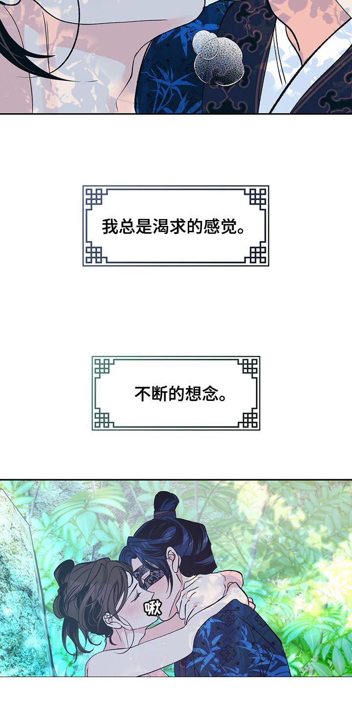 第28章：不断的想念1