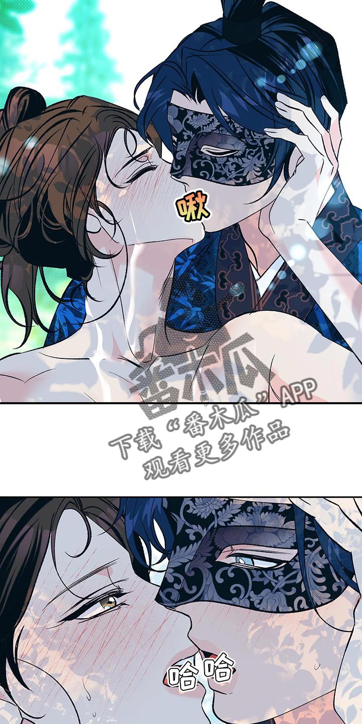 第28章：不断的想念0