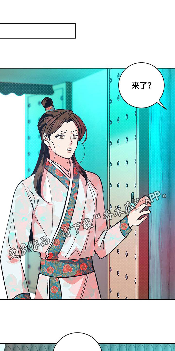 第27章：熟悉的香气0