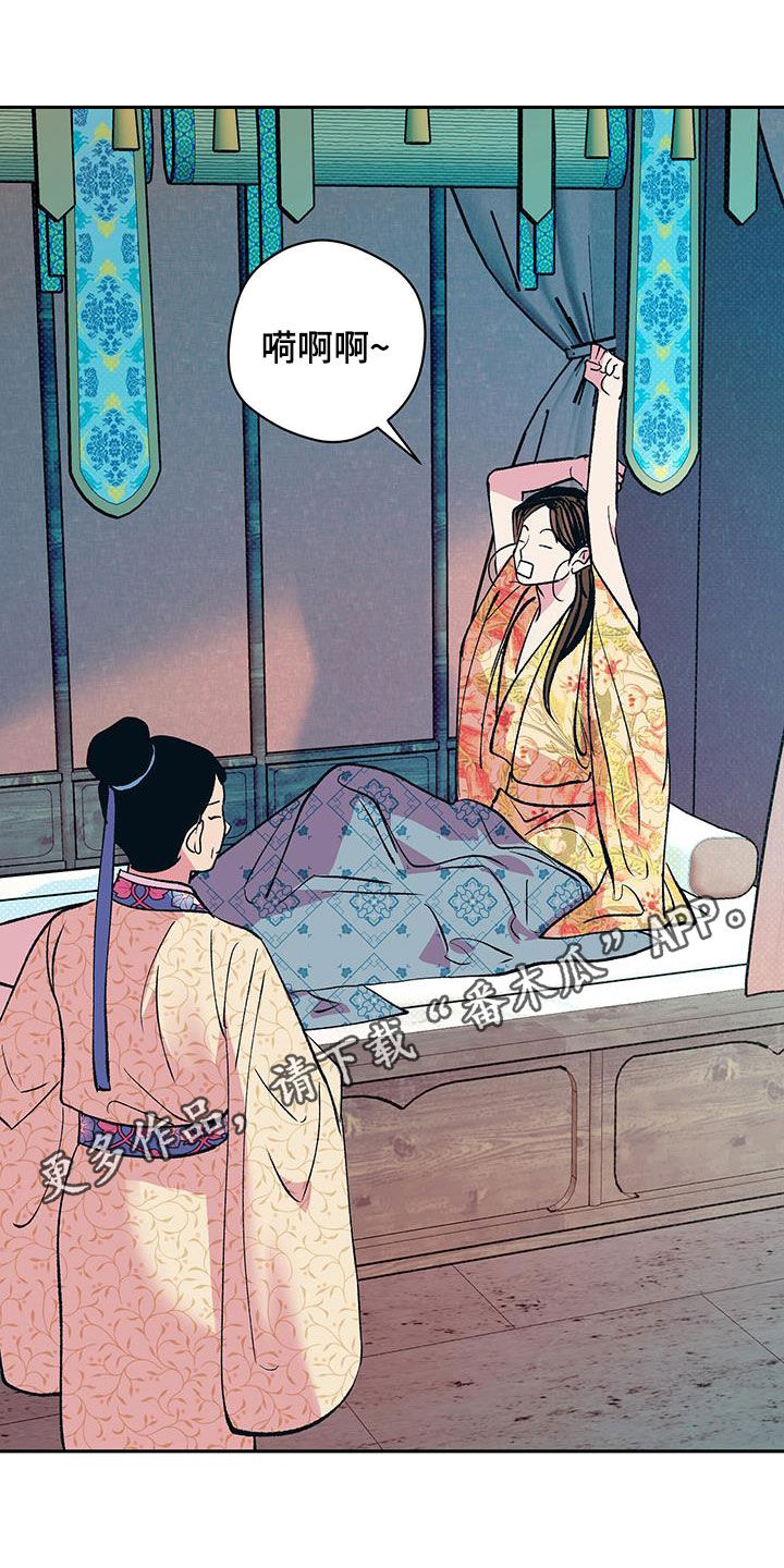 第24章：翻墙外出0