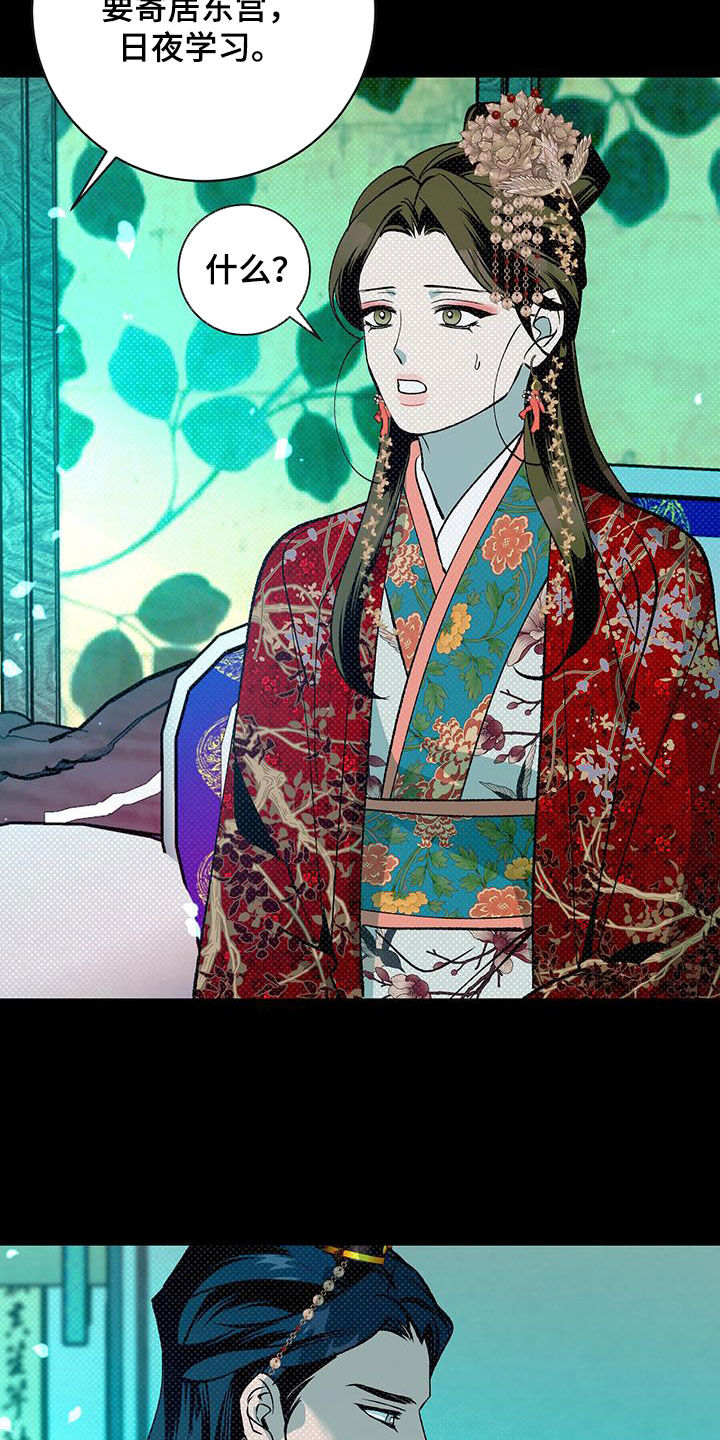 第30章：一无所有1