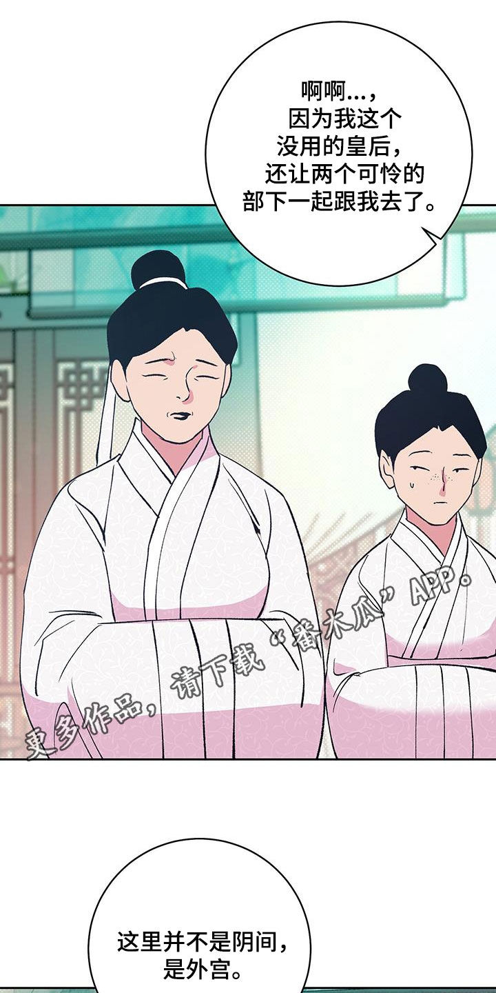 第33章：焕然一新0