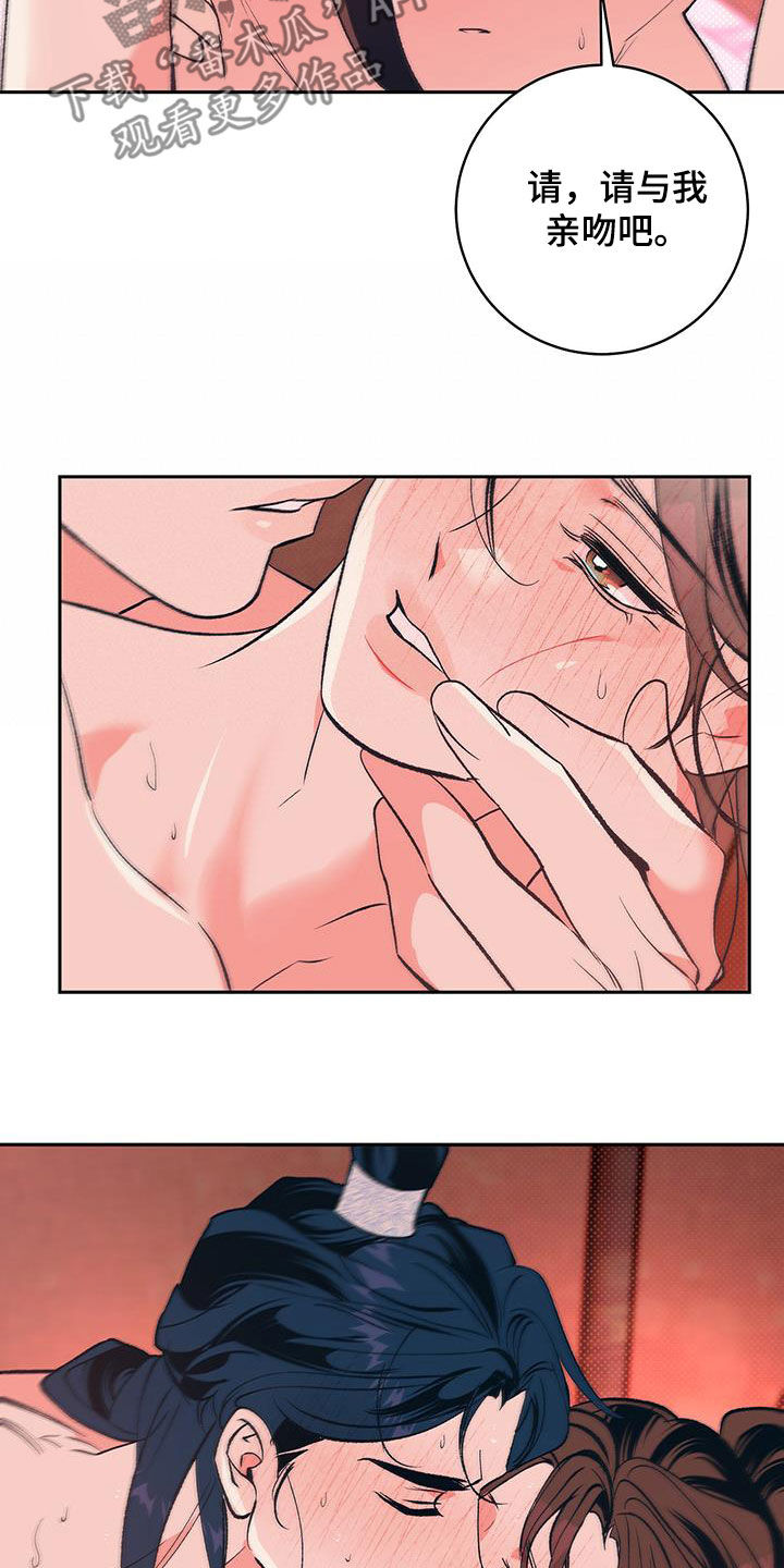 第31章：我没事2