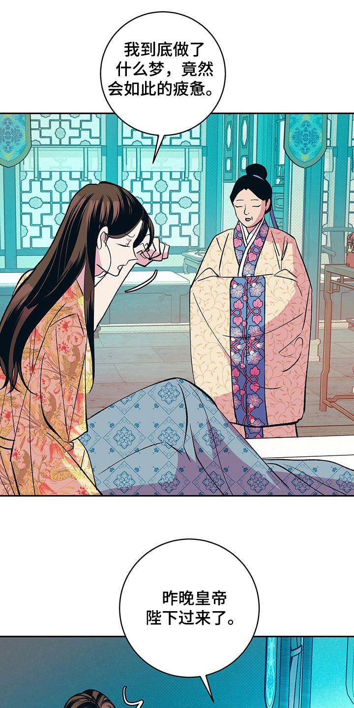 第24章：翻墙外出1