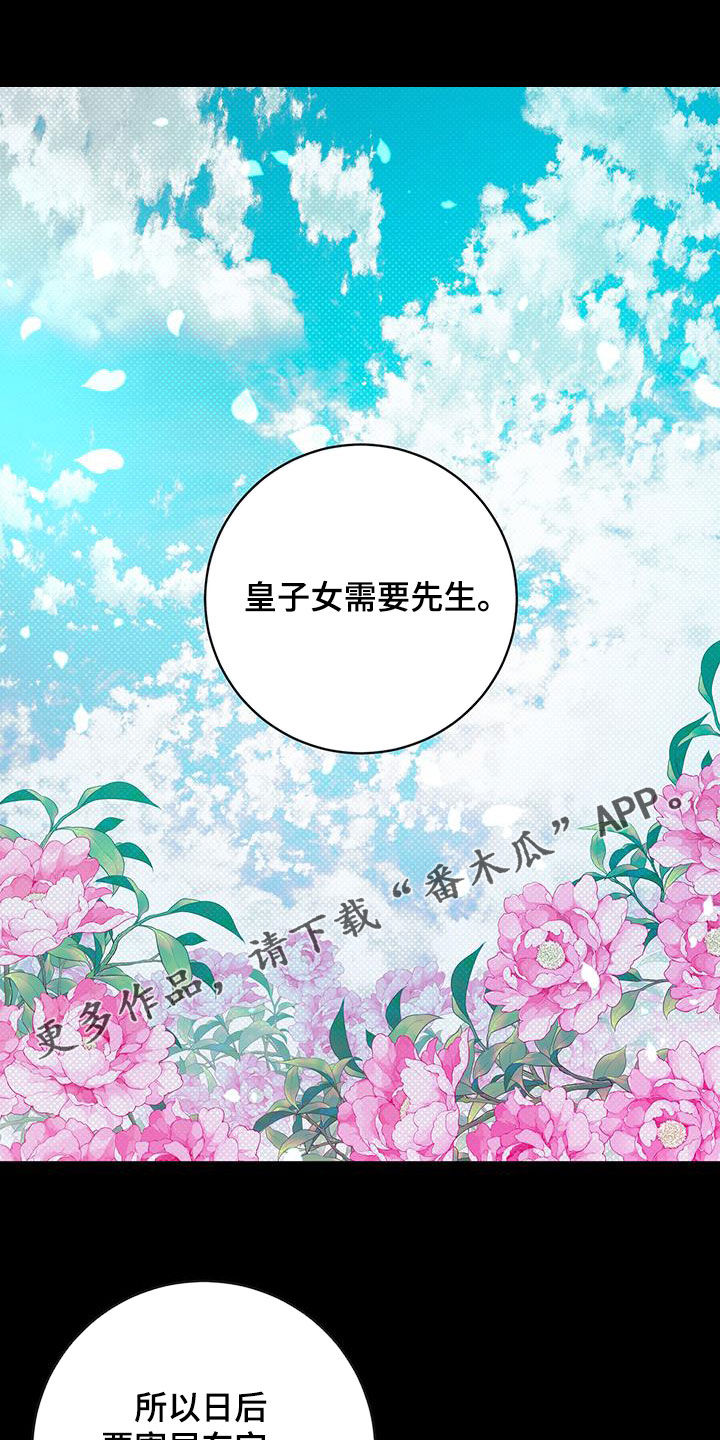 第30章：一无所有0