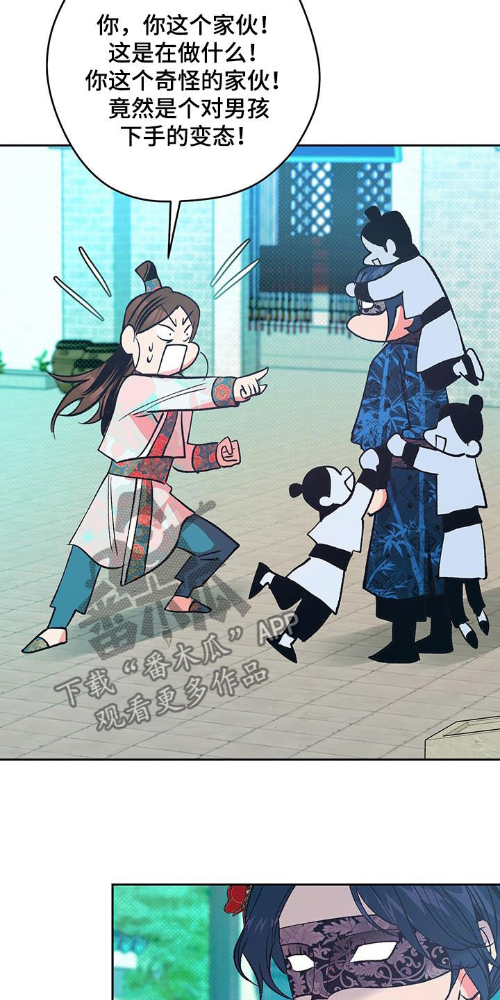 第27章：熟悉的香气2