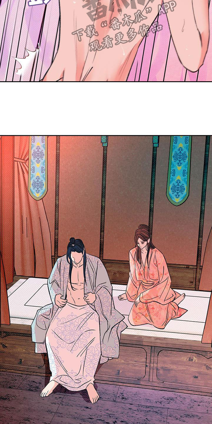 第31章：我没事4