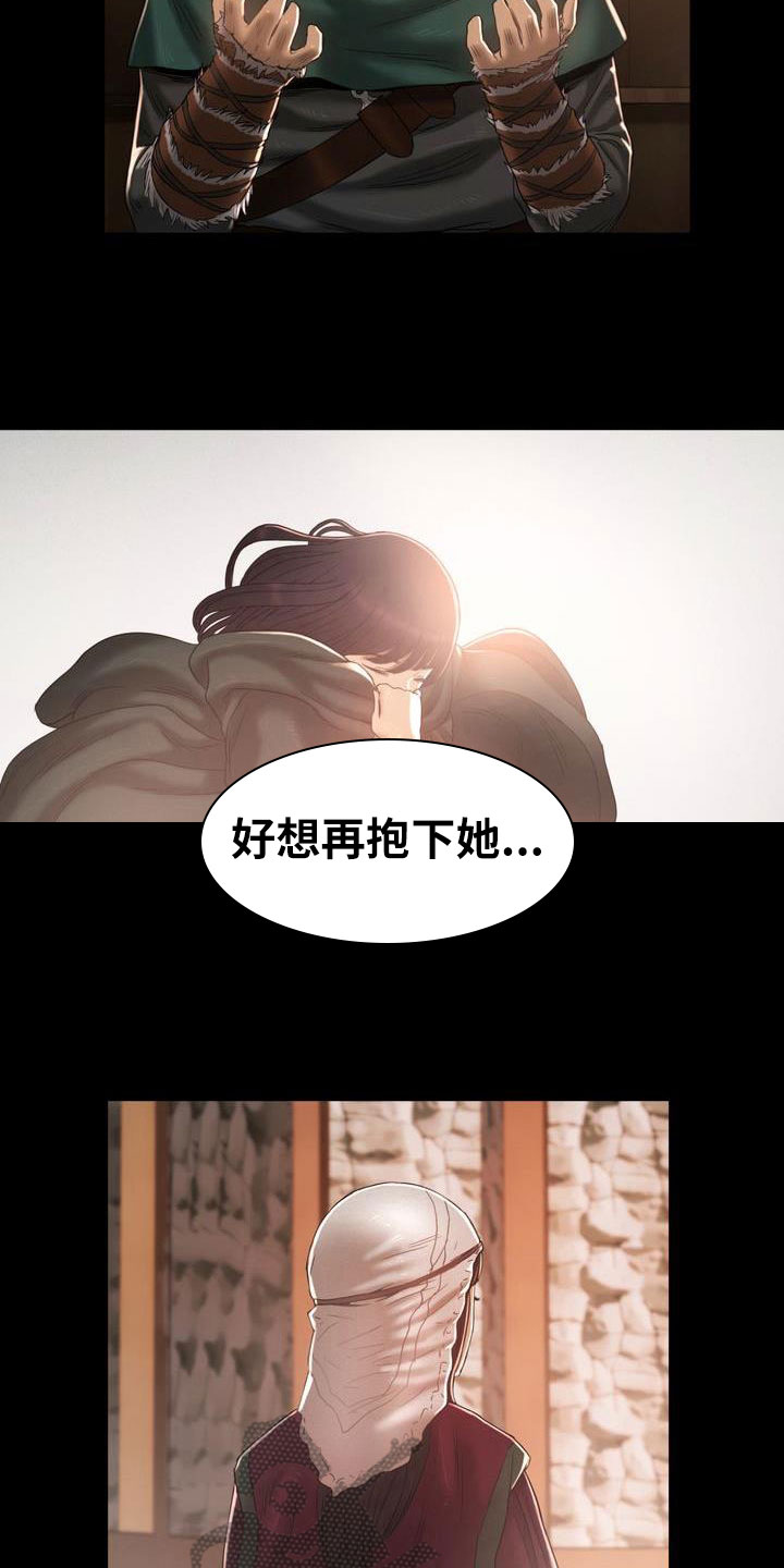 第9章：恶魔支配3