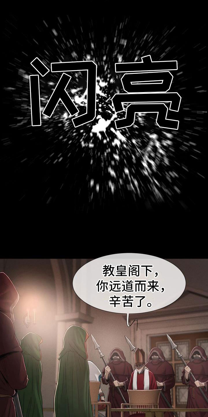 第14章：不好的预感4