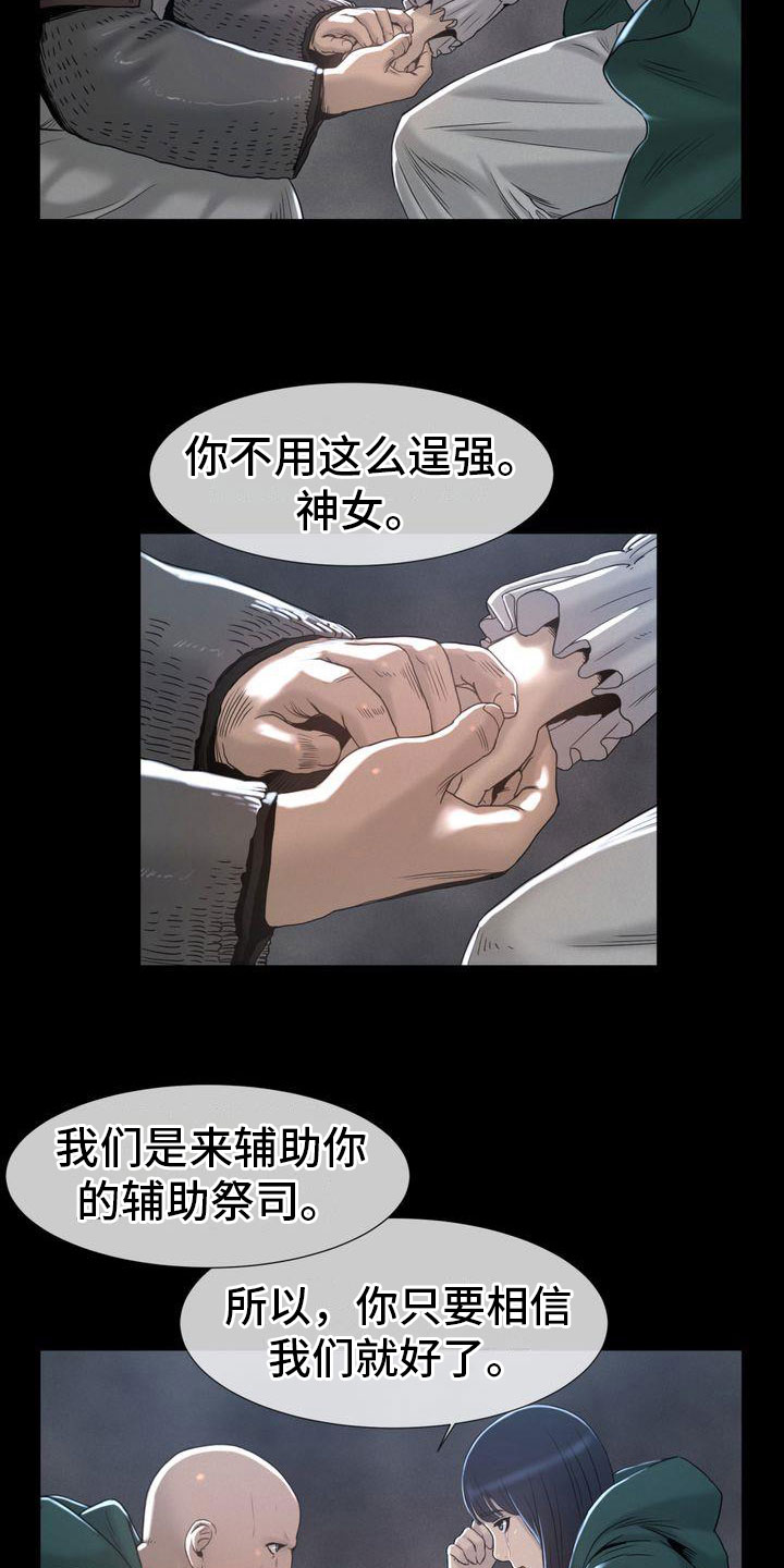 第7章：追寻1