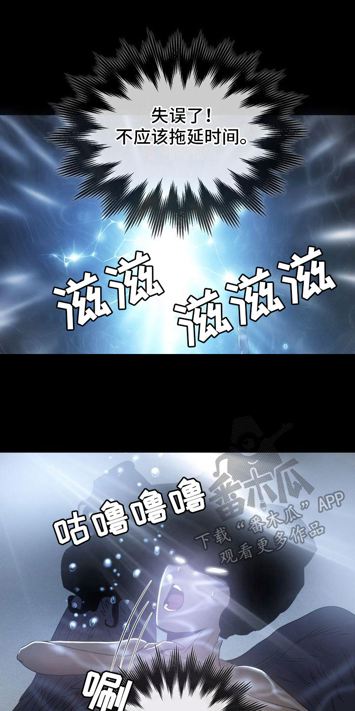 第14章：不好的预感0