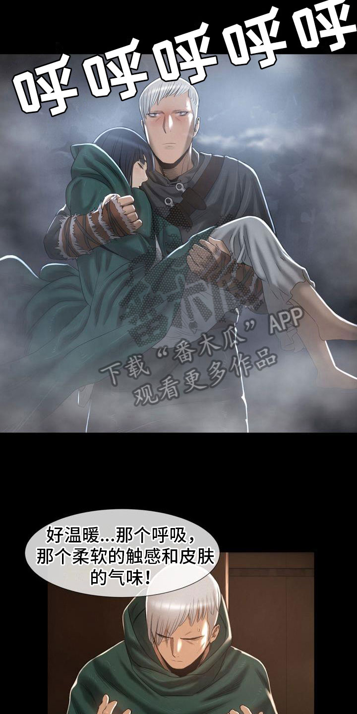 第9章：恶魔支配2