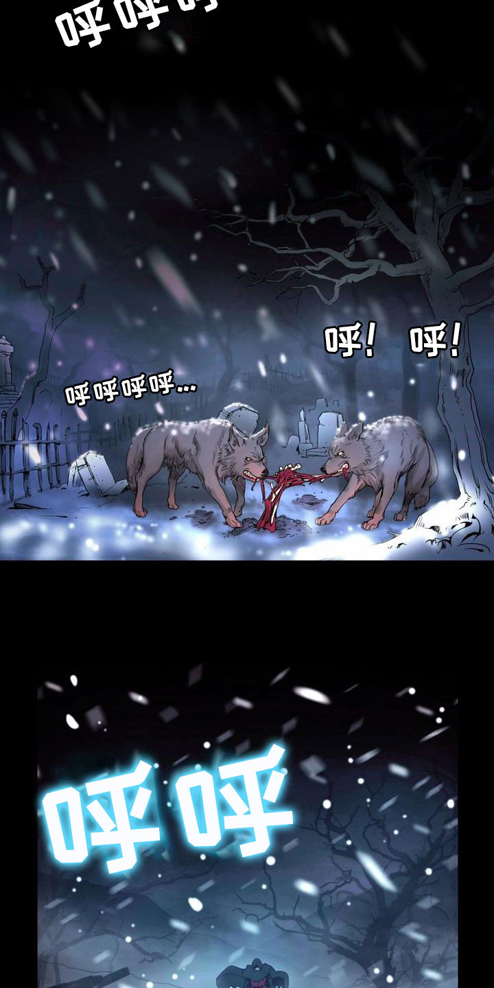 第2章：食尸鬼3