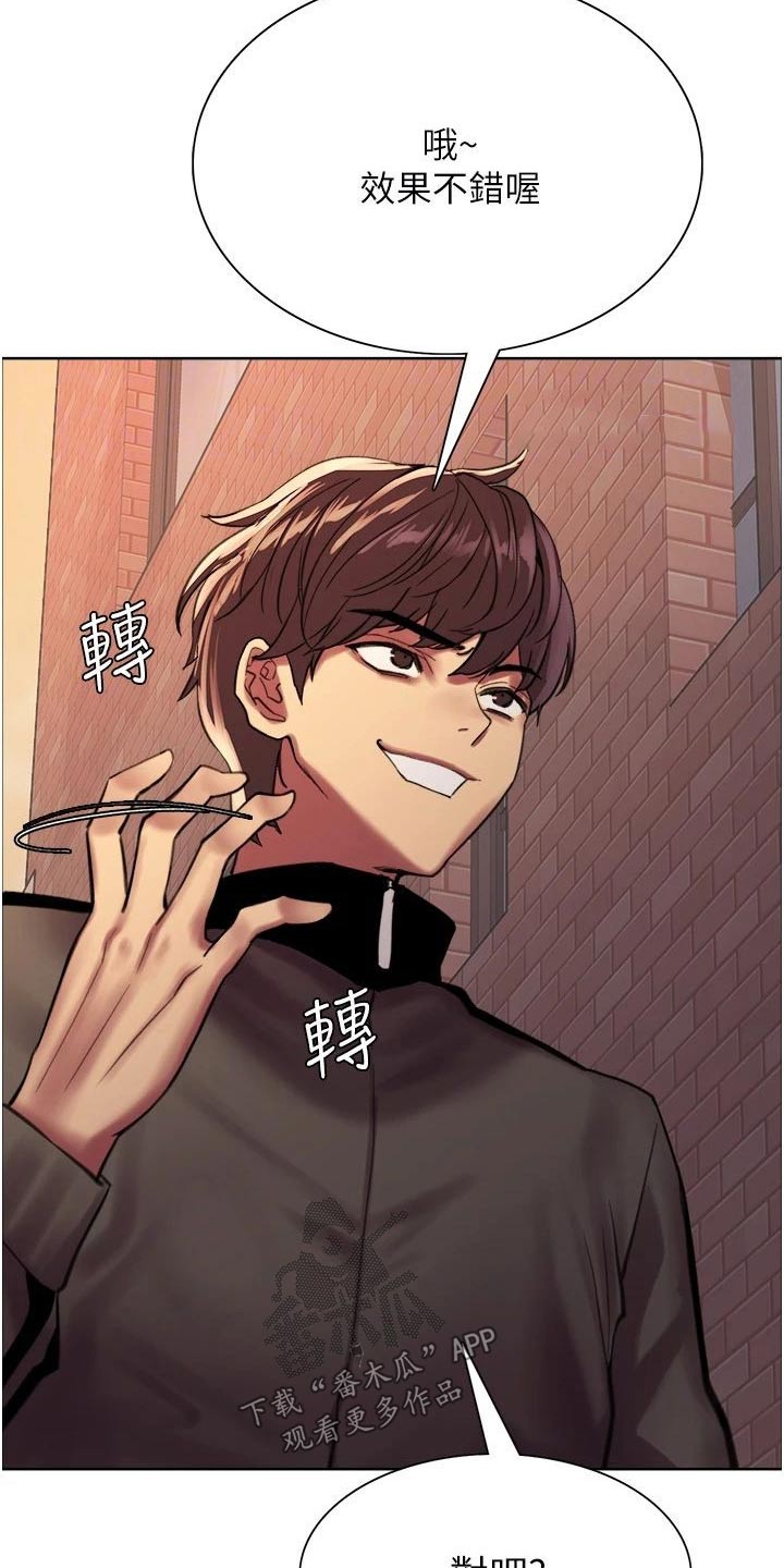 第44章：不堪一击2