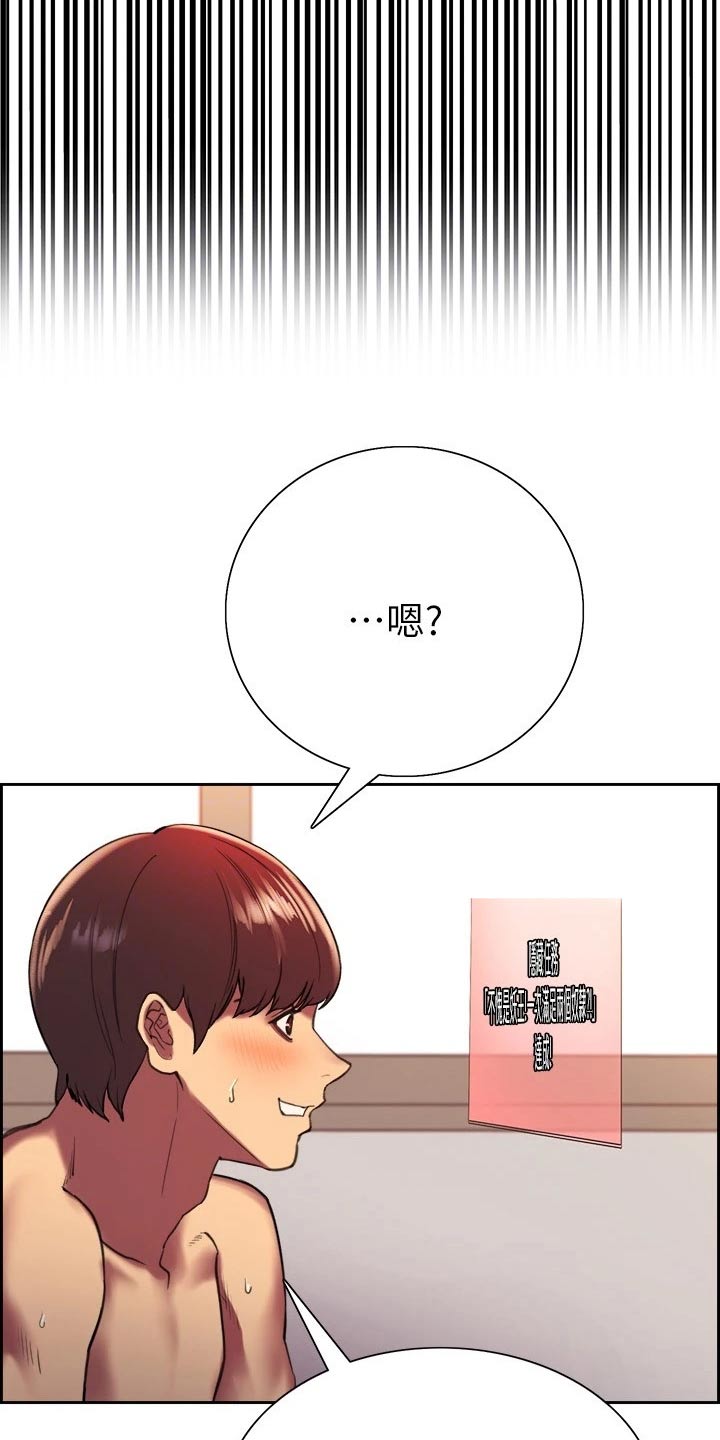 第34章：新技能1