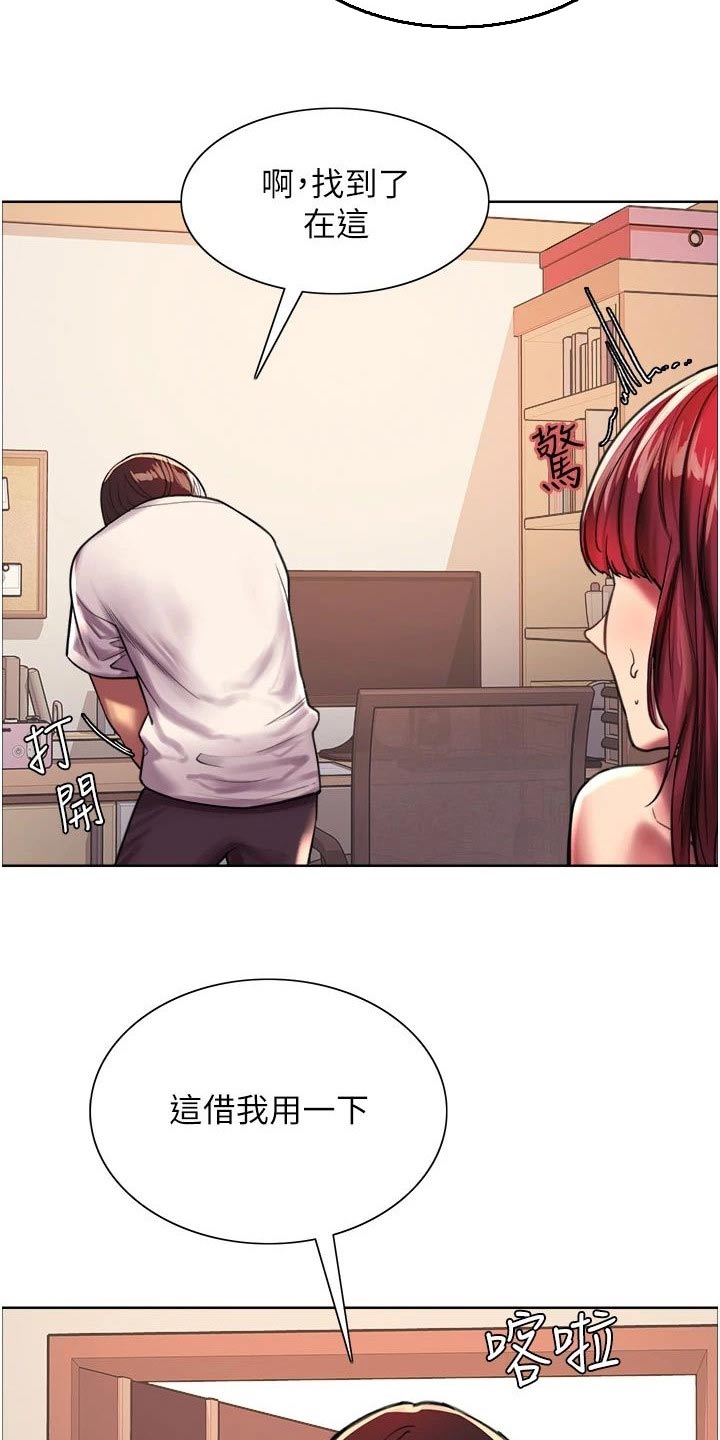 第42章：工读生4