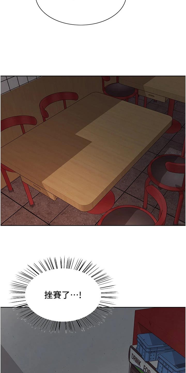 第48章：不敢相信4