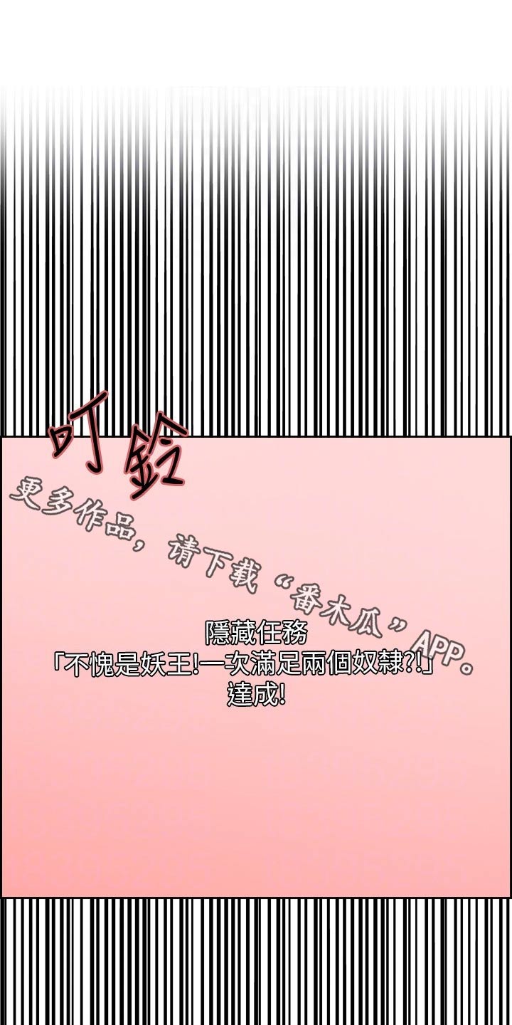 第34章：新技能0