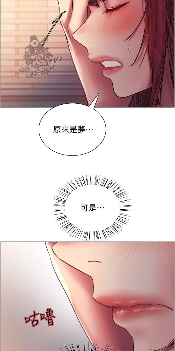 第36章：滚出去3