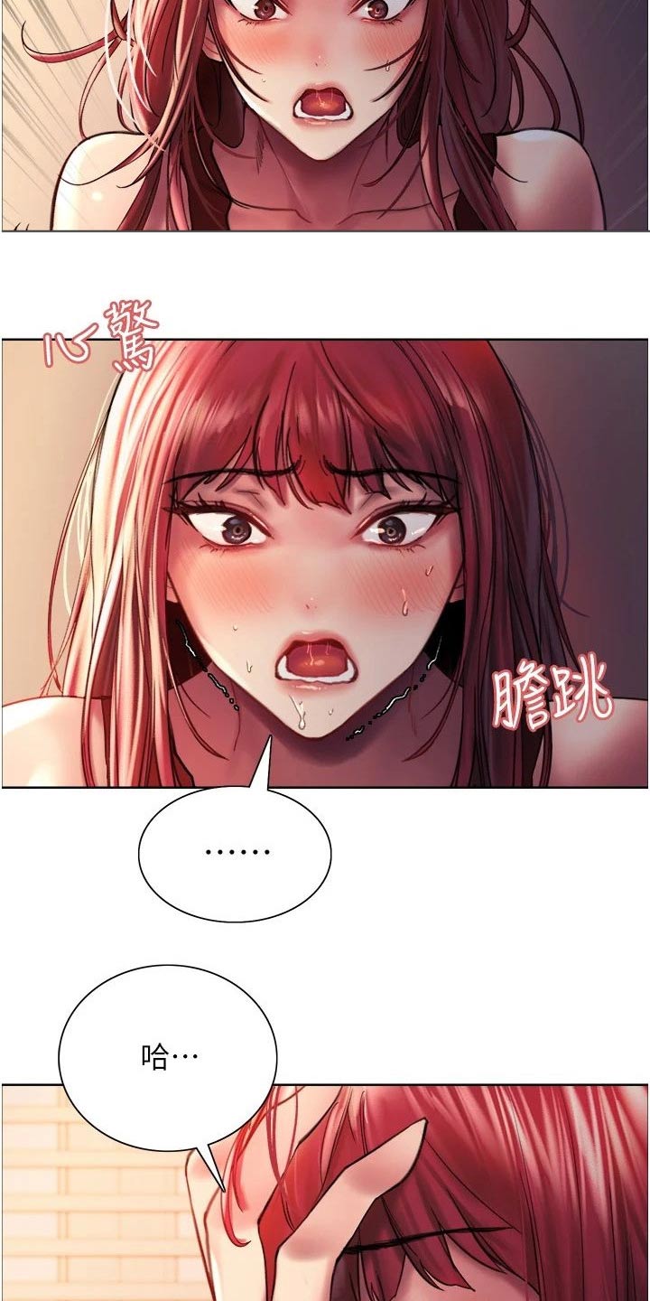 第36章：滚出去2