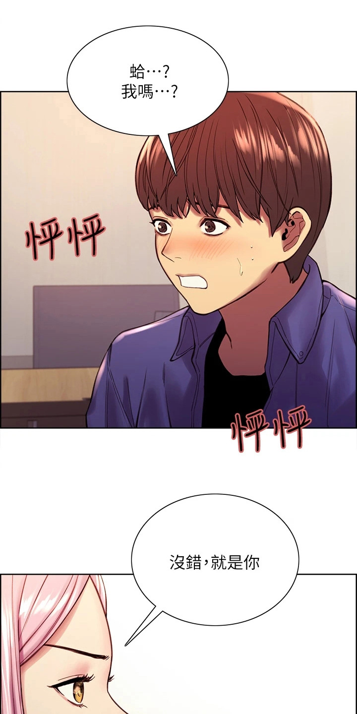 第3章：教学任务2