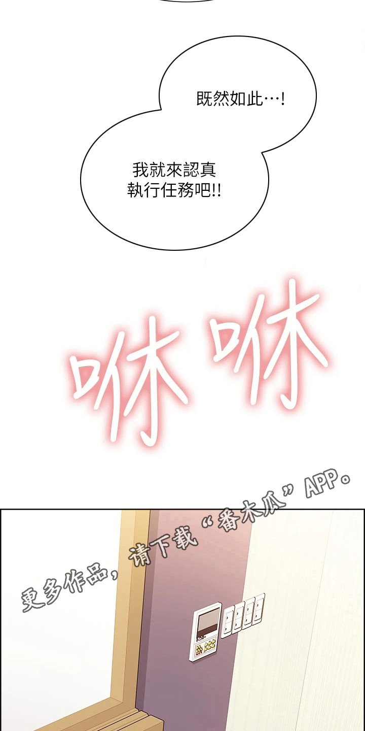 第5章：能力升级4