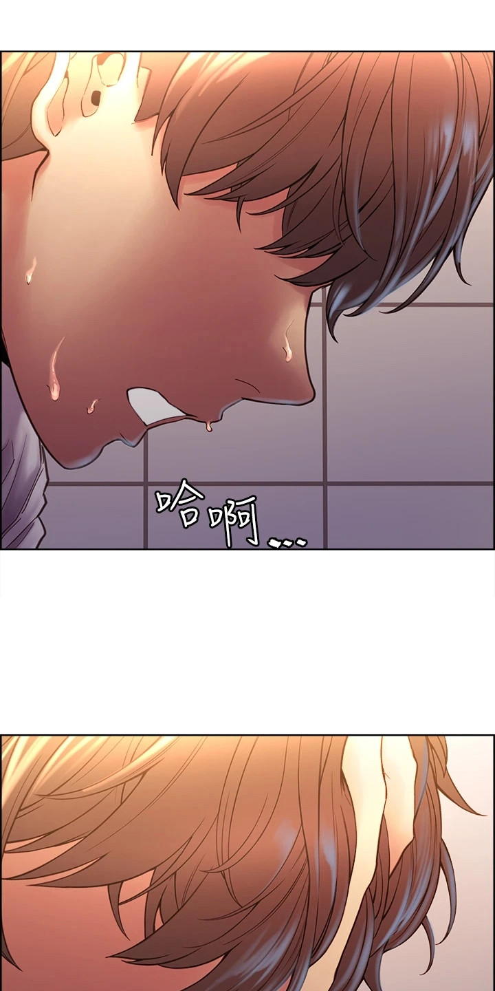 第1章：奇怪能力2