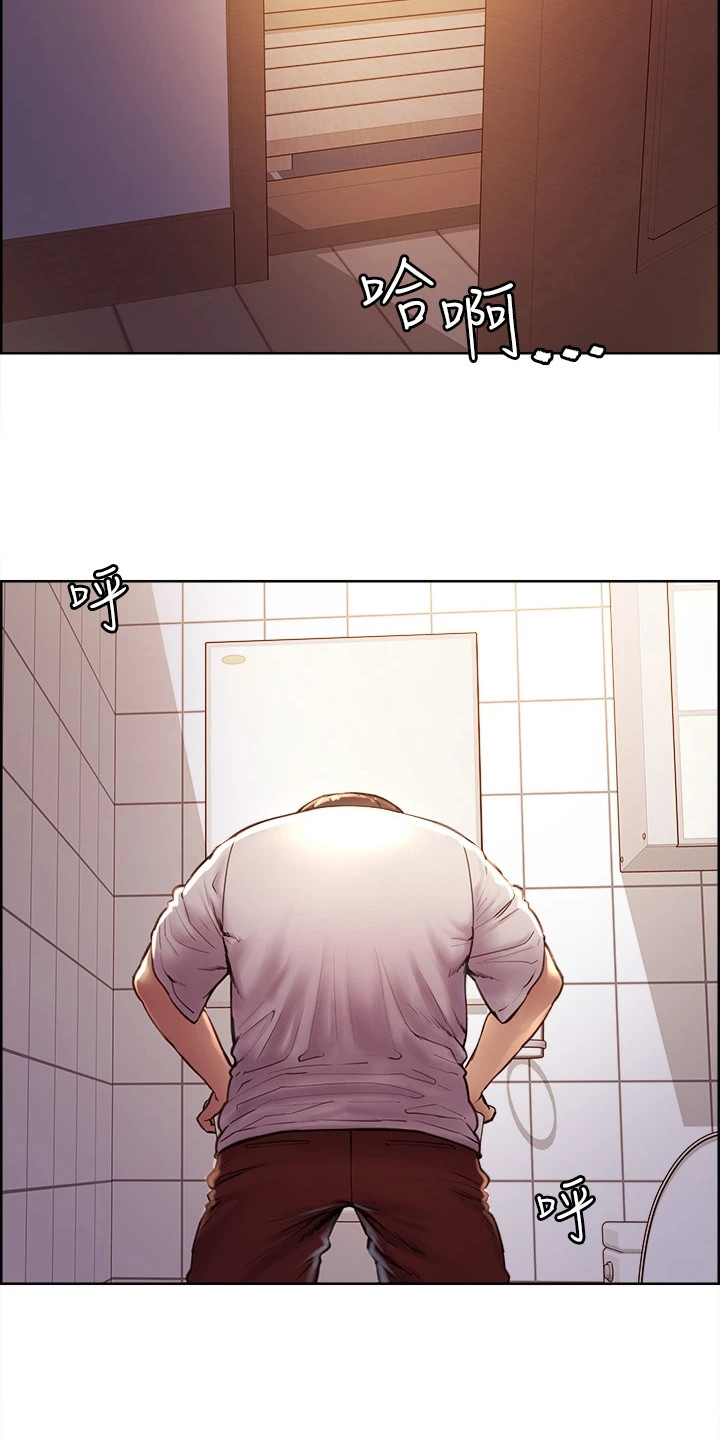 第1章：奇怪能力1