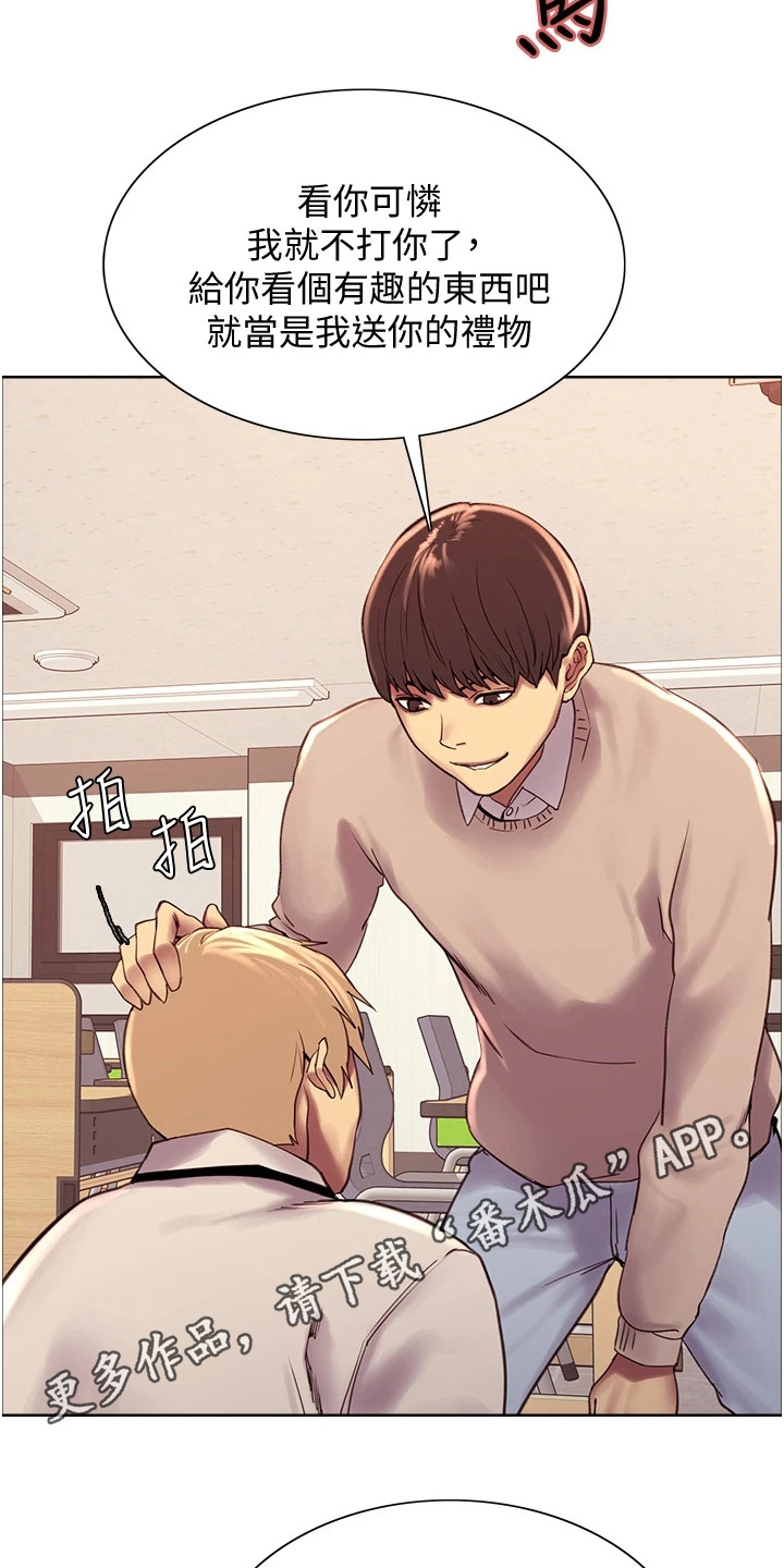 第18章：好好利用3